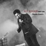 Ali As'habi Haft Sin